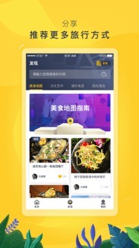 鸟斯基  v1.3.7