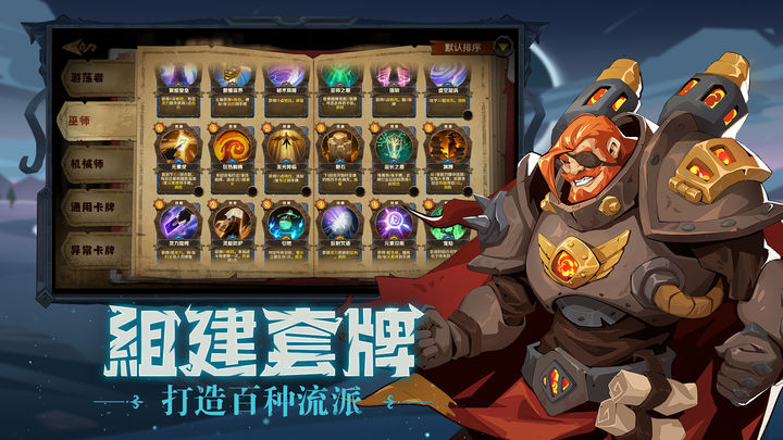 因狄斯的谎言 官网版 v3.0.5