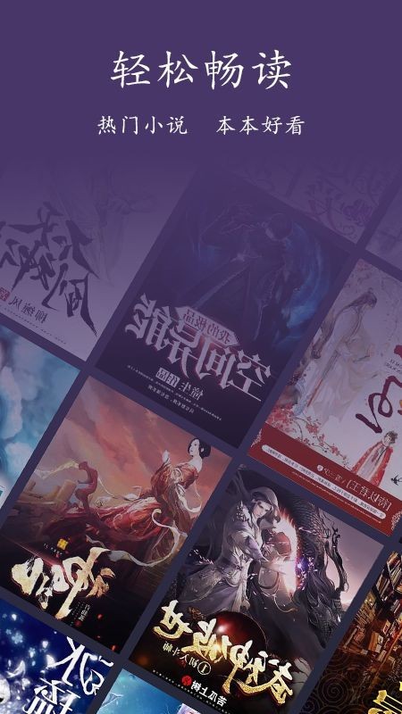 书香阅读器  v1.1