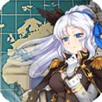 世界征服者4二次元战争破解版