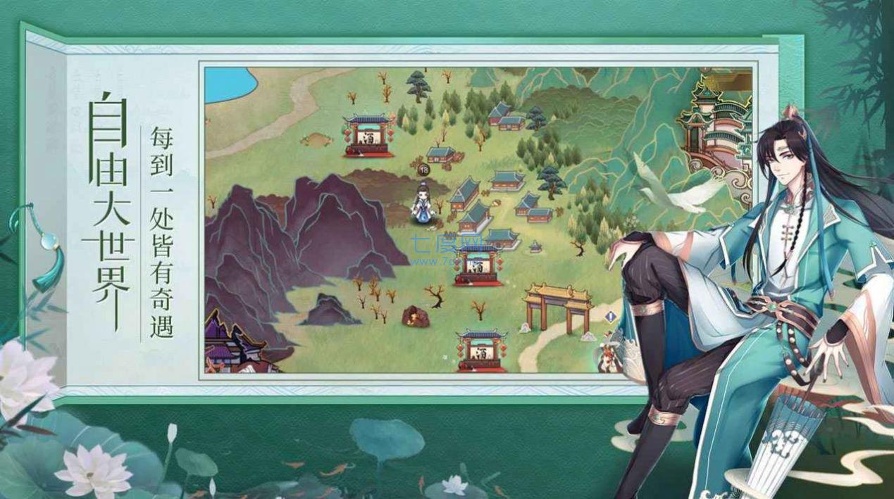 战玲珑2之降龙天尊 v1.3.8