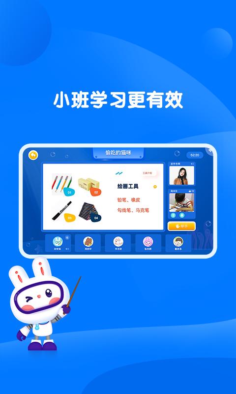 萌兔动漫App官方版 