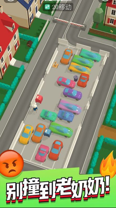 叫我老司机 v1.0