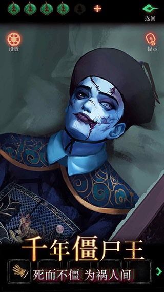 僵尸先生手游官方版 v1.10.0