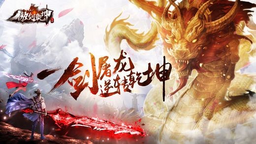 傲剑乾坤 2020-03-20 20:07