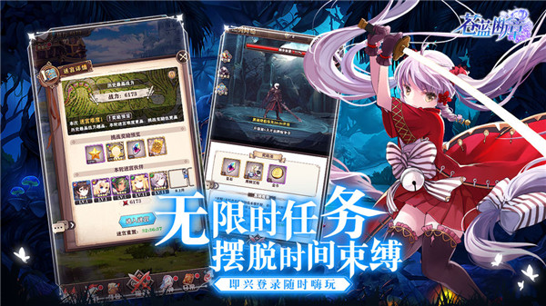 苍蓝断章