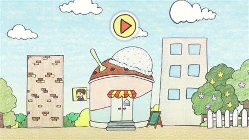 夏莉的冰淇淋店  v1.0