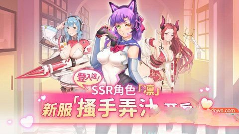 性爱天使与变态魔族的性奴调教 v3.1.0