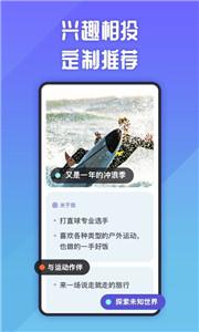她说聊天  v3.0.0