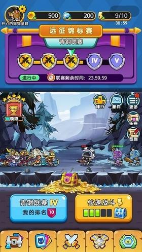 远征骑士团  v1.0