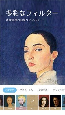 AI画伯  v2.4.3