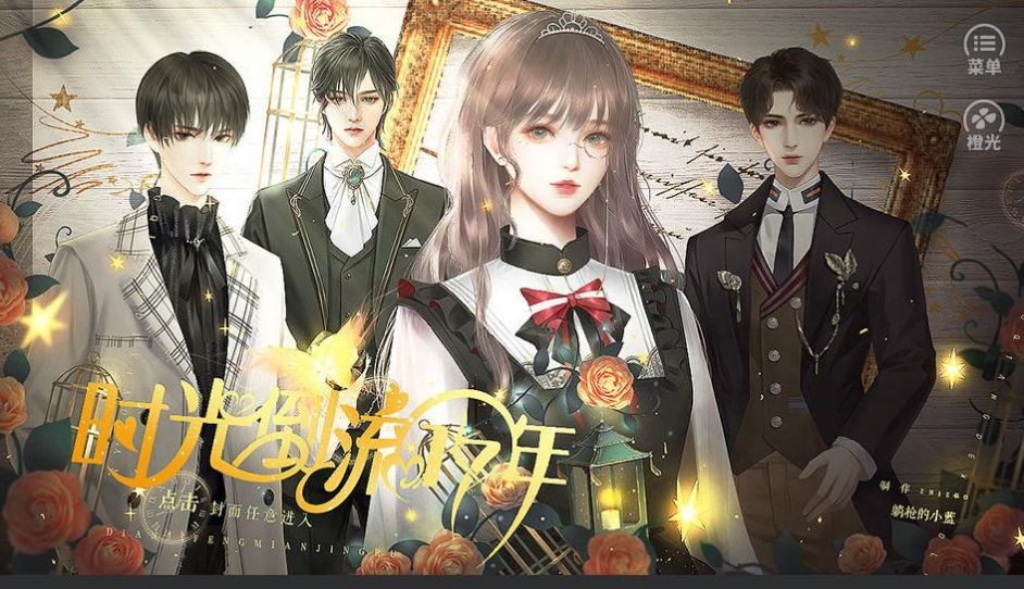 时光倒流17年 2020-10-19 16:27