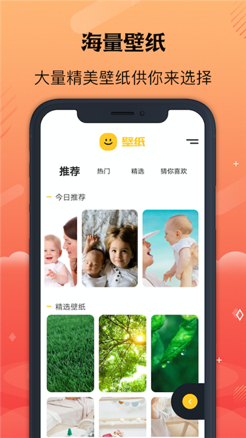 彩虹壁纸大全 v1.6