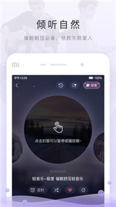 猫耳FM  v 6.0.9