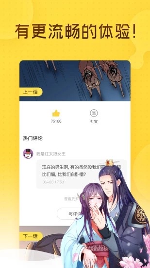 有喵漫画  v1.02
