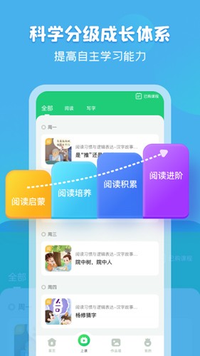 简小知 v3.7.0