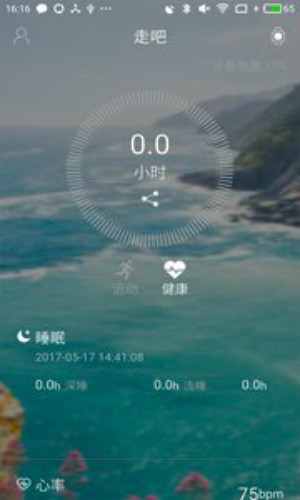 走吧马上行动