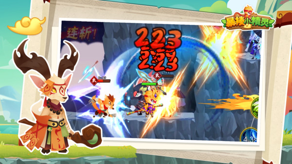 暴揍小精灵游戏官方安卓版  v3.5.2