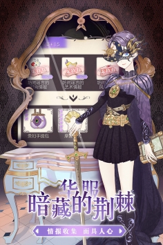 螺旋圆舞曲ios版截图2