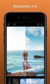 Photoloop v3.0.5