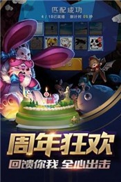 王者荣耀新版本  v0.61.20.1