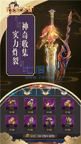 缪斯余音封神篇 v1.0