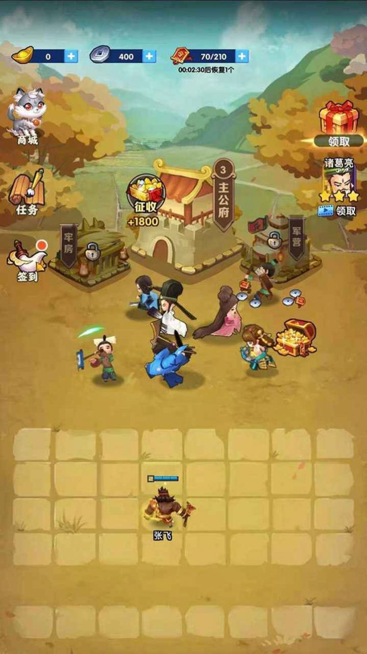 我的英雄们游戏官方正式版  v4.0.1