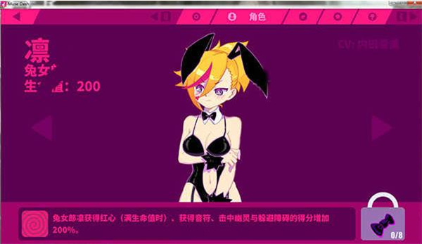 喵斯快跑免费下载正版