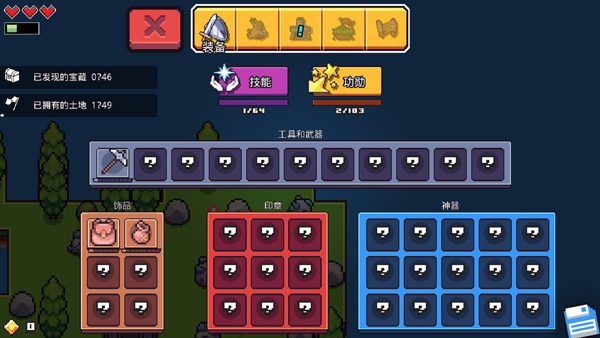 浮岛物语联机版免费