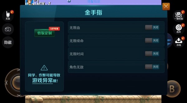 悟饭游戏厅 新版 v3.0.5