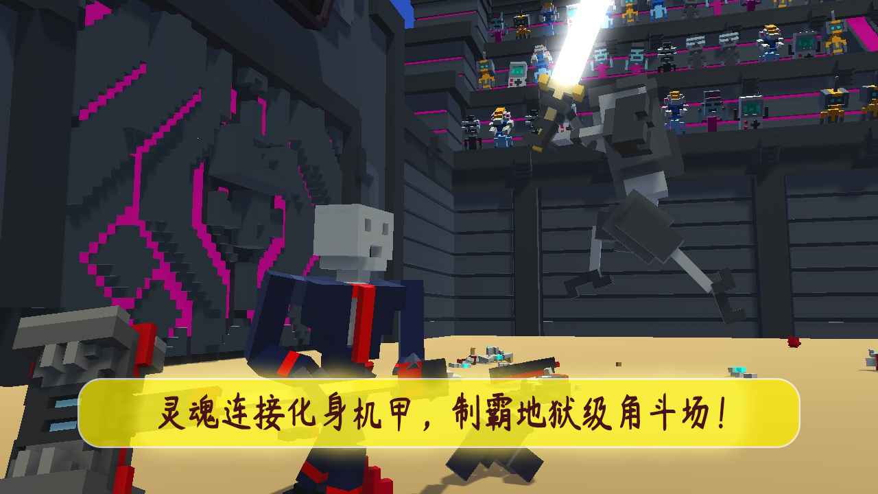 机甲模拟器游戏.jpg 机甲模拟器游戏.jpg