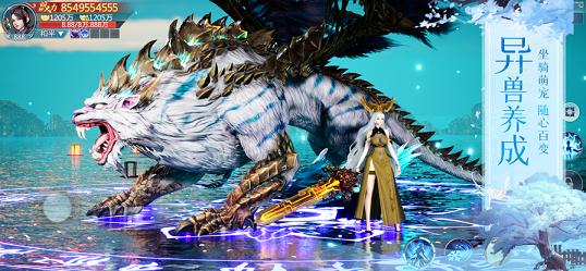 飘渺玦尘录手游官方最新版 V1.0.1 v5.3.1