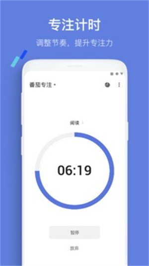 滴答清单APP下载 v5.4.2