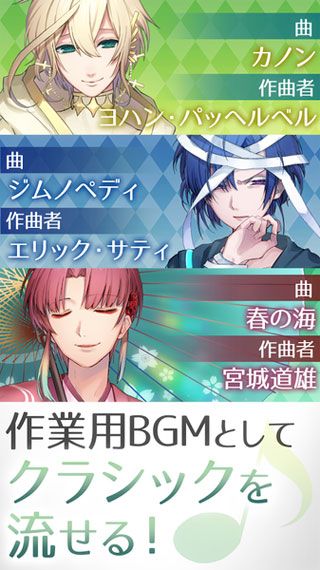 古典乐男子 v3.1.5