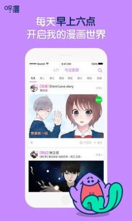 家庭教师漫画  v1.0.1