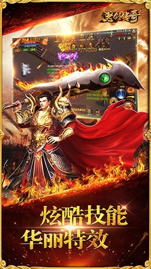 怒剑传奇单职业版 2020-07-31 23:27