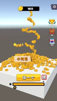 磕头模拟器 v3.0.5