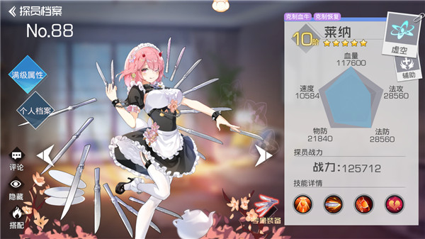 双生幻想欧皇版