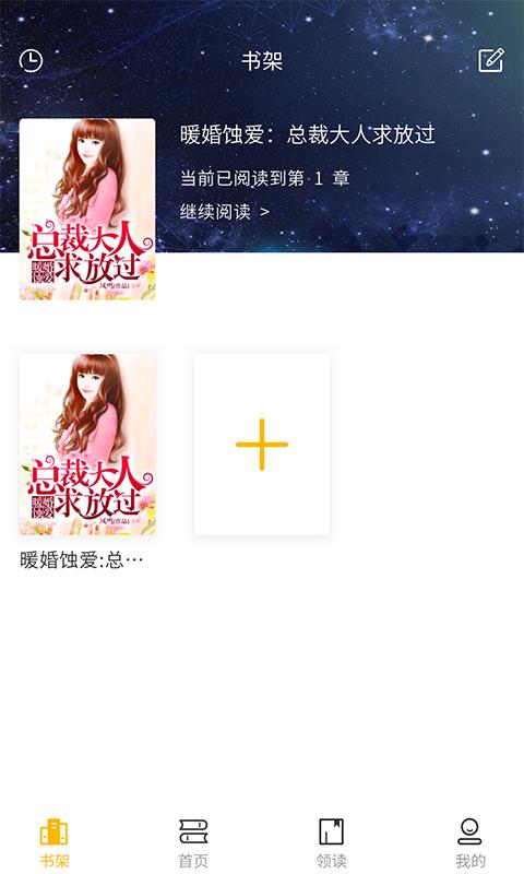 哗啦小说 2020-09-13 16:10