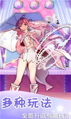 闪耀美美化妆 v1.0.2