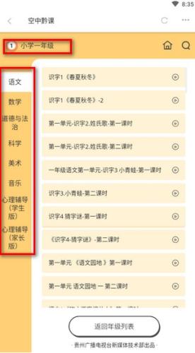 动静新闻最新版