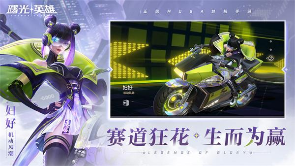 曙光英雄正式版  v1.1.2.0.25