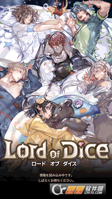 骰子幻想Lord Of Dice