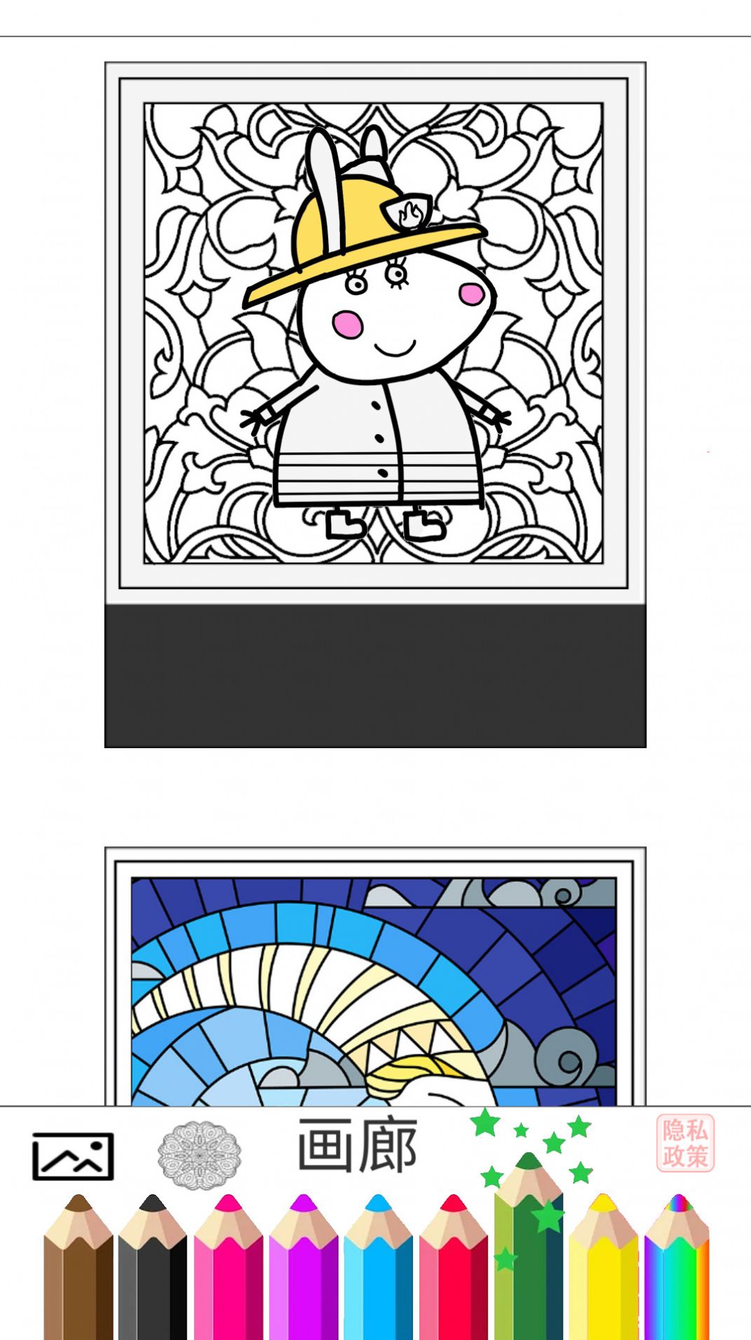 小猪猪画画填色APP官方版  v5.0.2