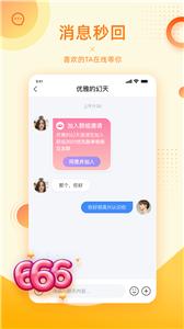对爱相亲交友平台  v1.0.1