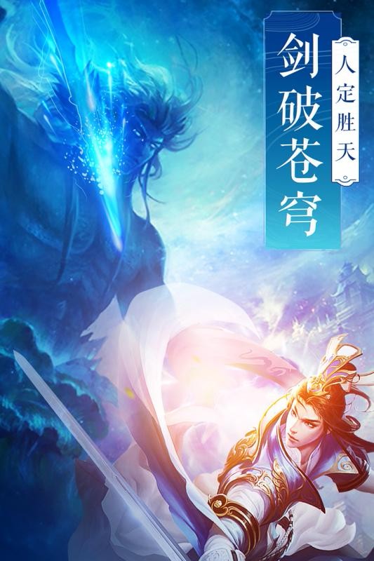 众神世界 v9.0.2