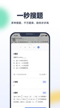 考途 v2.0.5