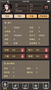 梦幻神尊最新版 V 3.0.1