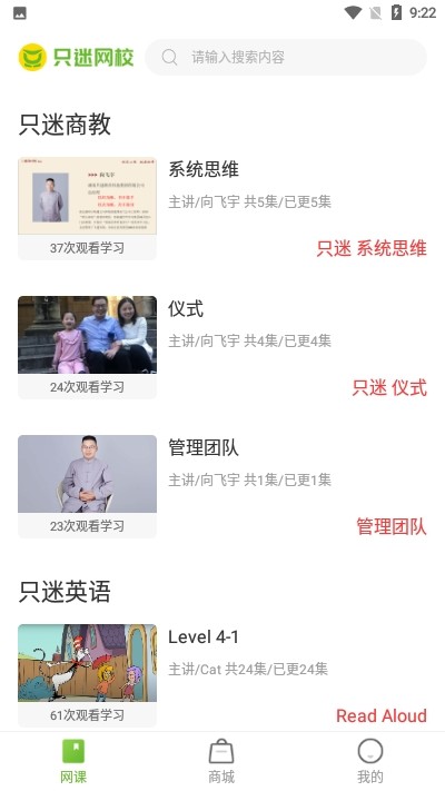 只迷网校 2020-05-21 16:20