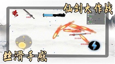 我是功夫大师 v1.0.2
